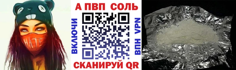 даркнет официальный сайт  Яранск  A PVP Crystall 