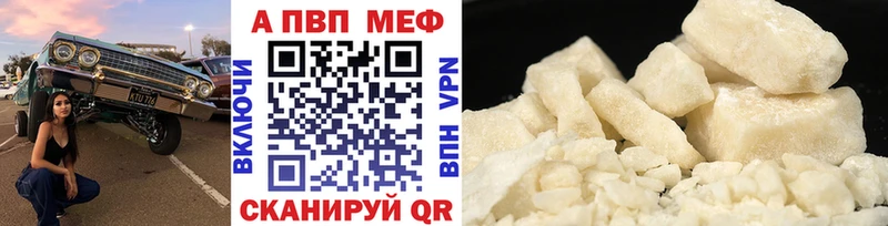 Alfa_PVP СК КРИС Яранск