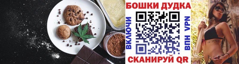 Canna-Cookies марихуана  МЕГА зеркало  Яранск 