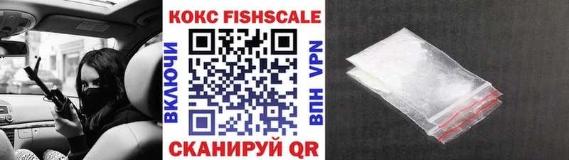 цена наркотик  Яранск  КОКАИН VHQ 