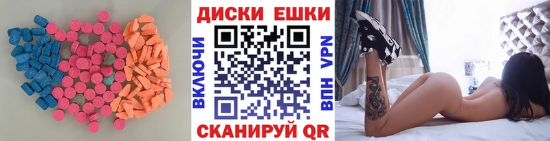 продажа наркотиков  Яранск  omg tor  Ecstasy ешки 