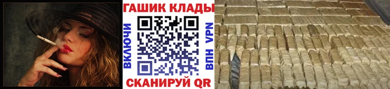 сколько стоит  блэк спрут онион  ГАШ Ice-O-Lator  Яранск 