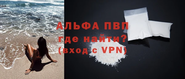 мефедрон Богданович