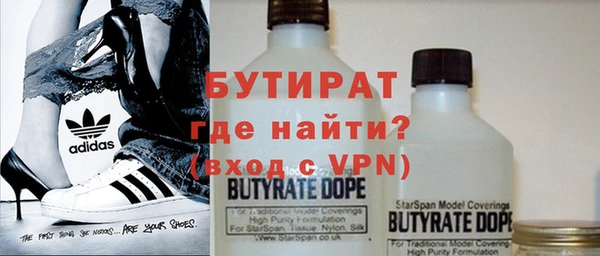 мефедрон Богданович