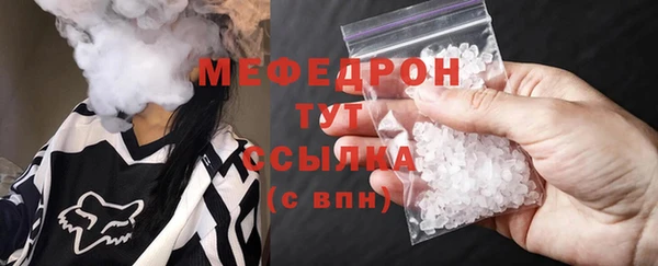 мефедрон Богданович