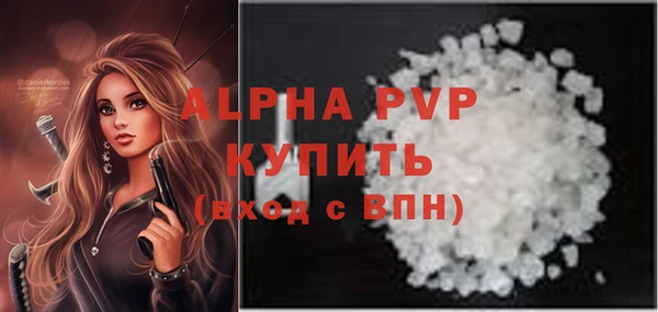 мефедрон Богданович
