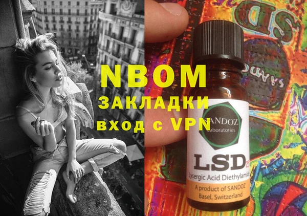 мефедрон Богданович