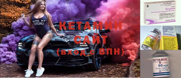 мефедрон Богданович
