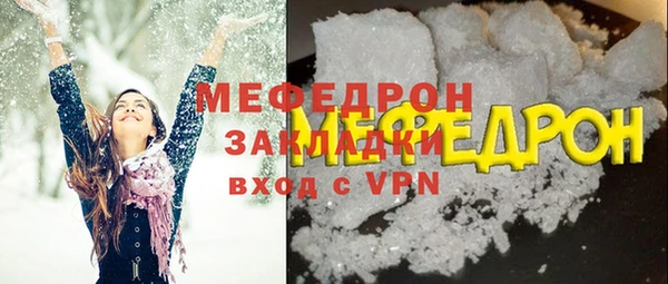 мефедрон Богданович