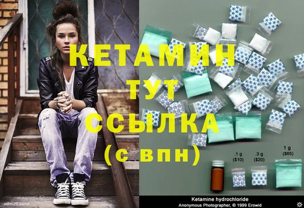 мефедрон Богданович