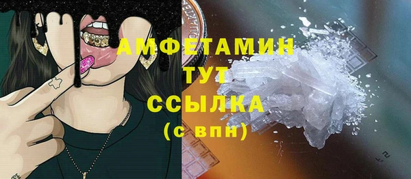 мефедрон Богданович