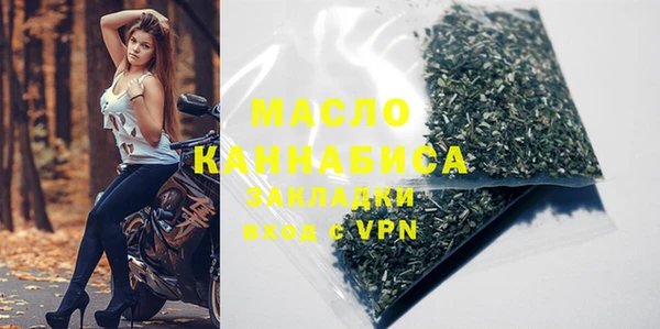 мефедрон Богданович