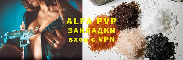 мефедрон Богданович