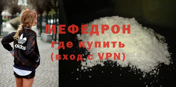 мефедрон Богданович