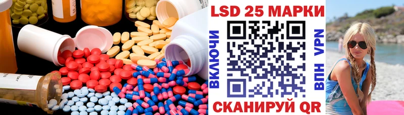 ЛСД экстази кислота  Яранск 