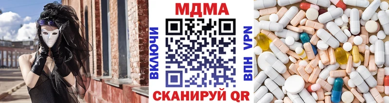как найти наркотики  это состав  MDMA кристаллы  Яранск 