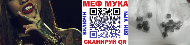 Меф VHQ  наркошоп  ссылка на мегу ссылка  Яранск 