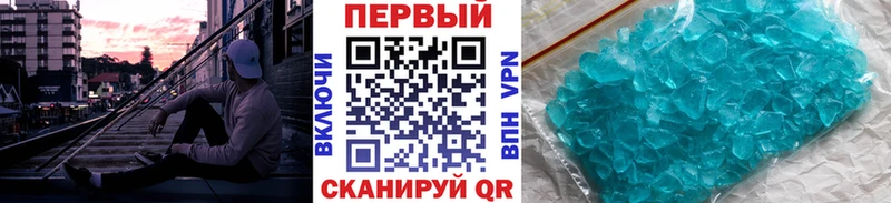 дарк нет Telegram  Яранск  МЕТАМФЕТАМИН винт 
