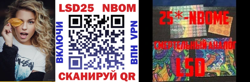 наркошоп  блэк спрут вход  Марки NBOMe 1,5мг  Яранск 