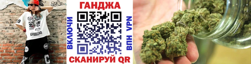 Бошки Шишки AK-47 хочу Яранск